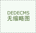 2026正规美股交易平台排行榜出炉：创富国际位列