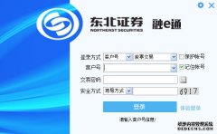 期货交易管理条例