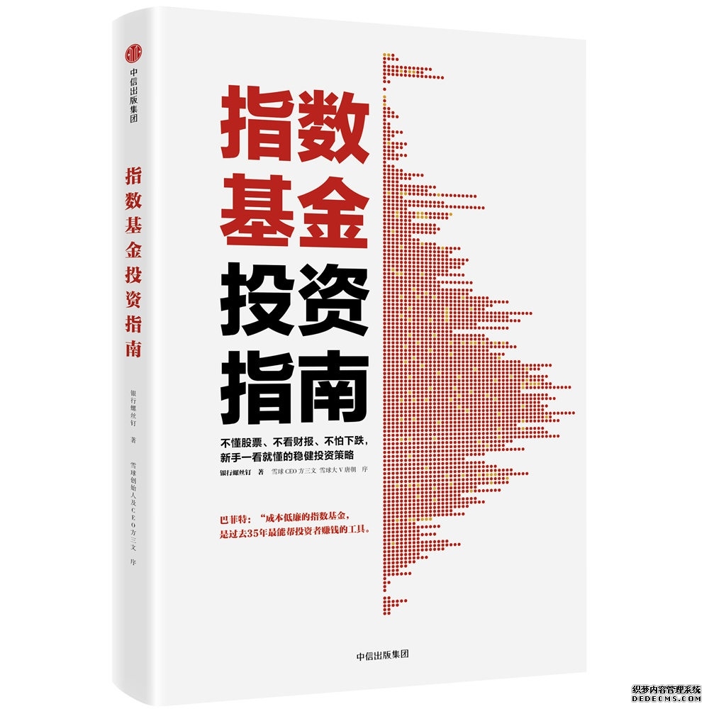 广发美国房地产指数美元现汇(QDII)A